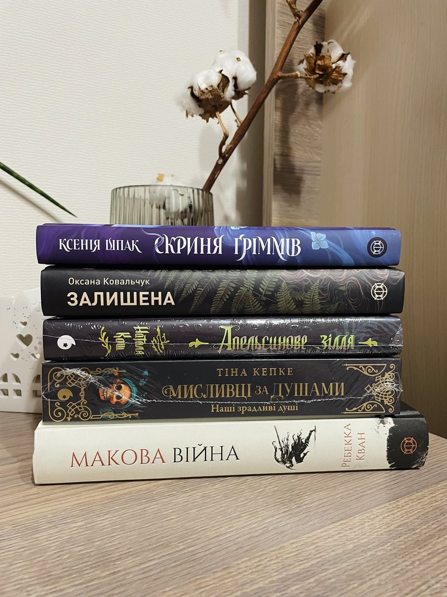 книжкова синичка tweet media