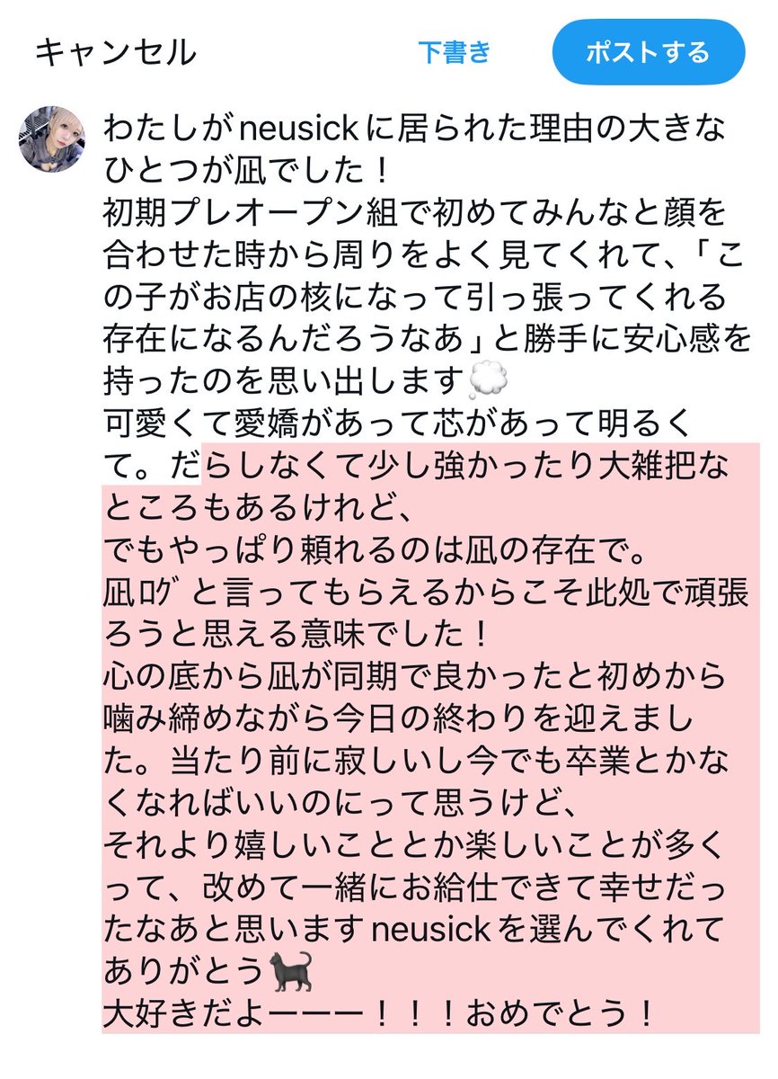 ﾛｸﾞ tweet media