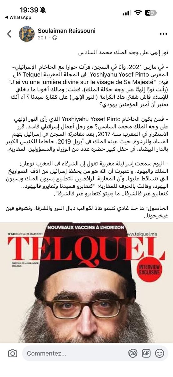 Talbi ghazi Ghazi tweet media