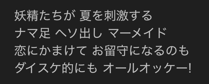 じばくれしーといりますか❓ tweet media