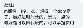 达达说媒 tweet media