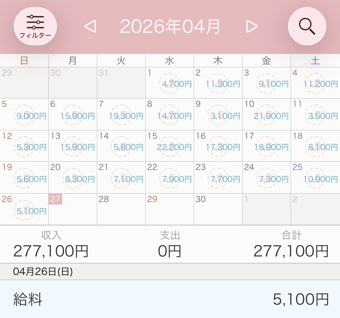あいえる tweet media
