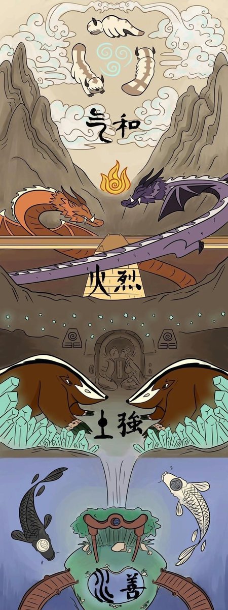 Classic Wallpaper 🥷 tweet media