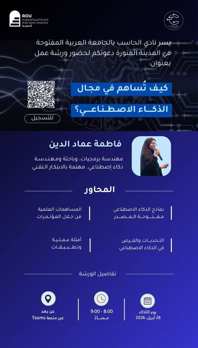 عتاد الشباب استثمر وقتك tweet media
