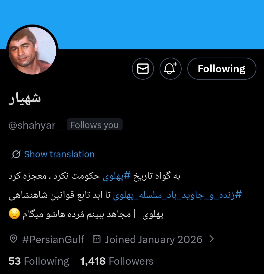 🦩فلامینگو tweet media