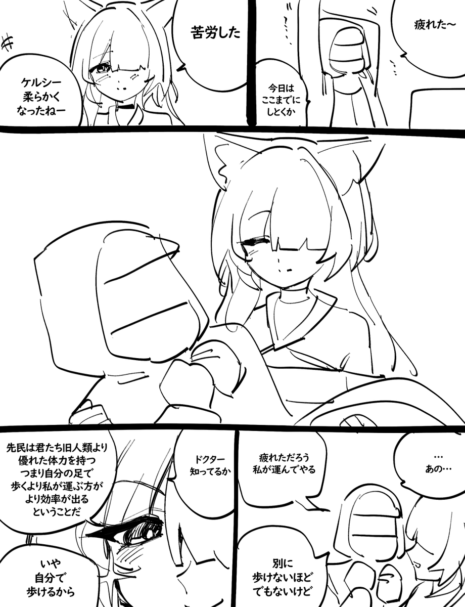オコメット/오코멧트 tweet media