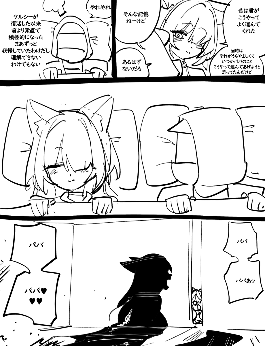 オコメット/오코멧트 tweet media