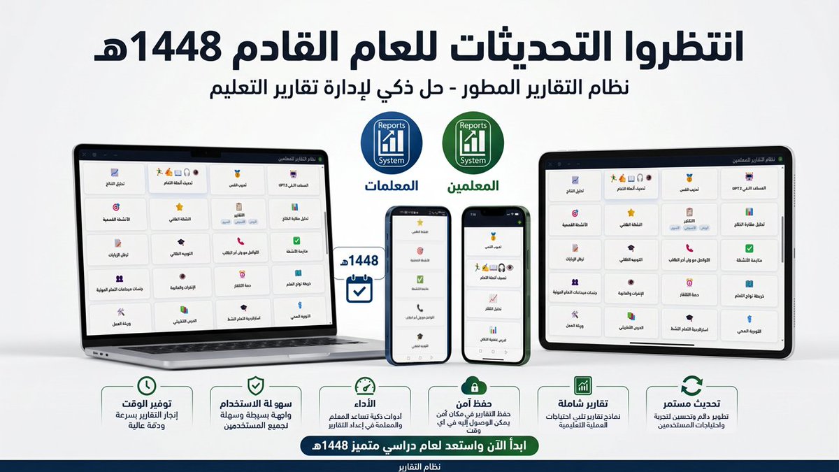 💫أ.ضيف الله الطويرقي💫 tweet media