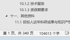 sbuwitz's tweet photo. 终于写完了😫😫😫 https://t.co/wL01agWojS