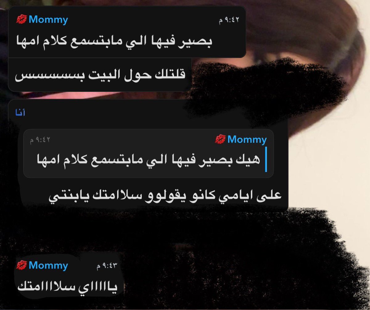 Mimi tweet media