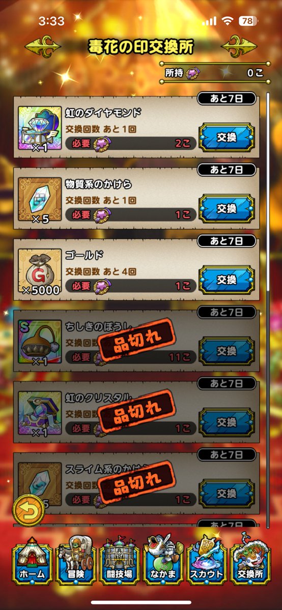 でみーら tweet media