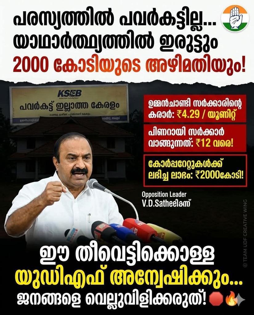 𝘚𝘰𝘰𝘳𝘺𝘢 𝘚𝘪𝘯𝘨 𝘗𝘢𝘭𝘭𝘪𝘺𝘪𝘭 tweet media