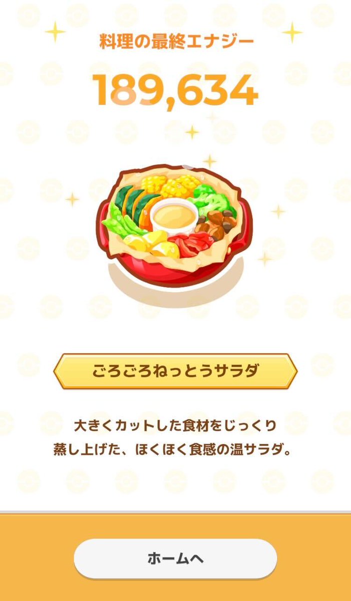 だいふく tweet media