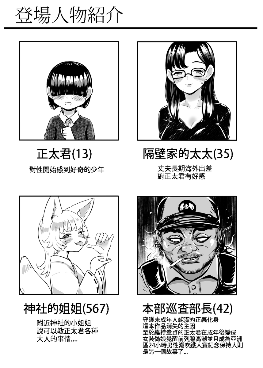 MIMIT(毒茸人)🔞避難/中文垢(原-三代目)🍥 tweet media