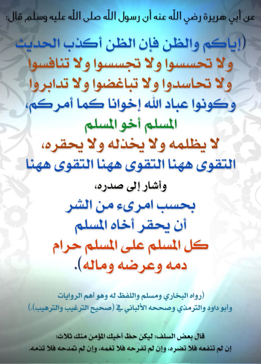 KSA_M607's tweet photo. @amshehri https://t.co/S5ACa0SNxY