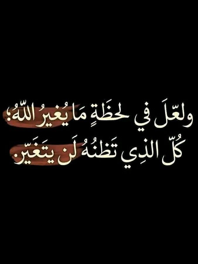 بِشـارة لك🤎..