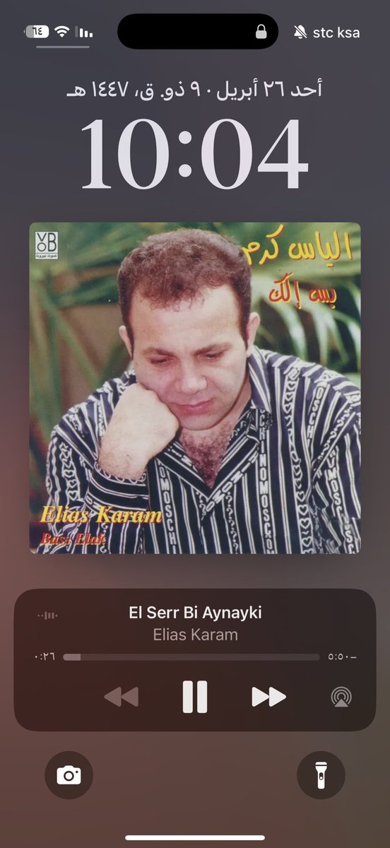 رودي tweet media