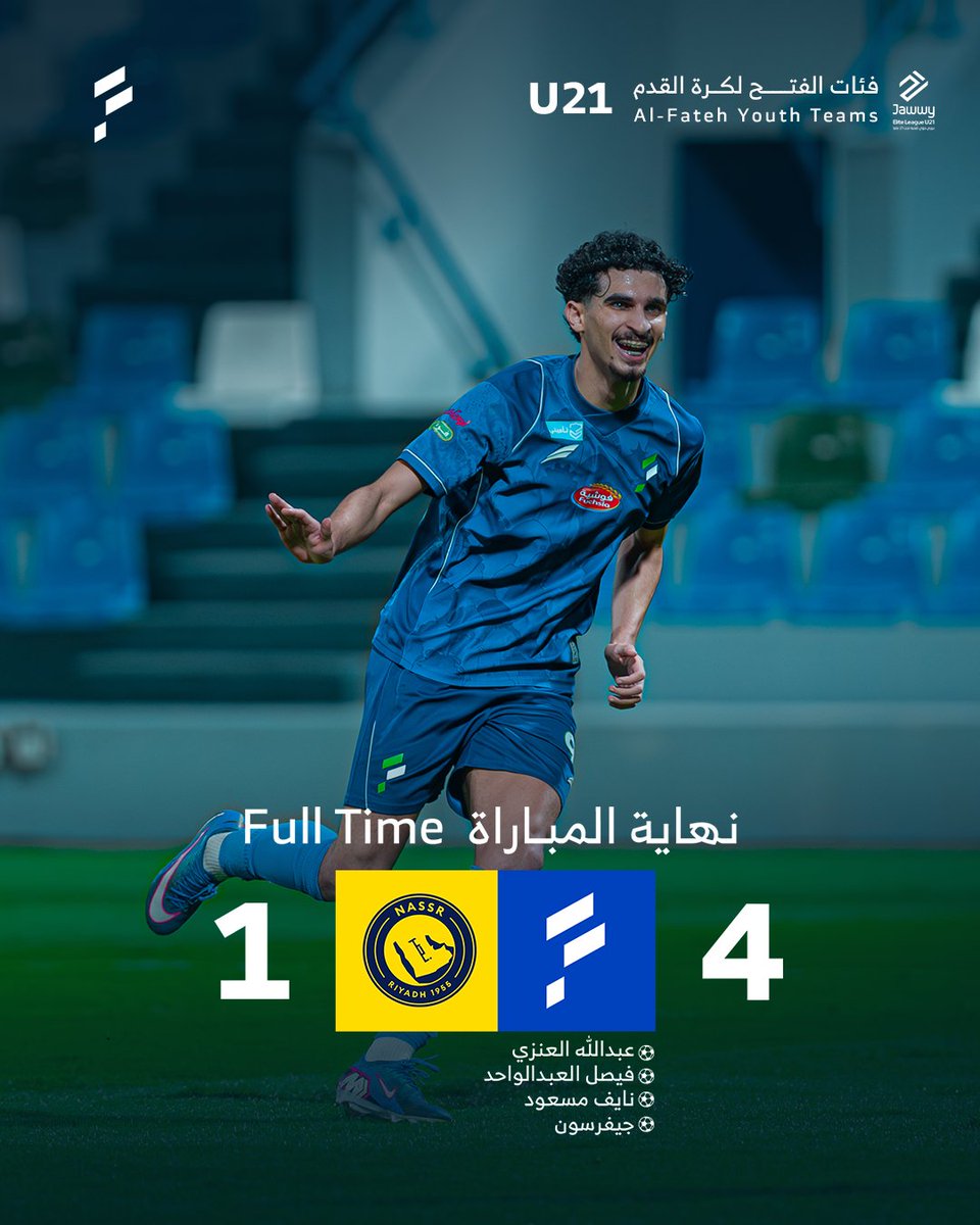 Fatehcluby's tweet photo. نهاية المباراة 🏁
مبروووووك للفتحاوية 🤩💪🏻
🔵 الفتح 4 - 1 النصر 🟡

#الفتح_النصر | #دوري_جوي_للنخبةU21 https://t.co/94Uyh0x6y2