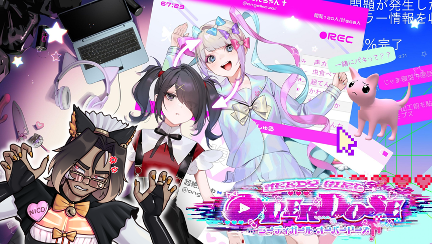 NicoffinVT's tweet photo. A certain VA said I NEEDED to play this game, so I guess I'm entering my menhera arc. Checking out Needy Streamer Overload,

Live now on twitch tv -> Nicoffin https://t.co/acUoDF9j8v