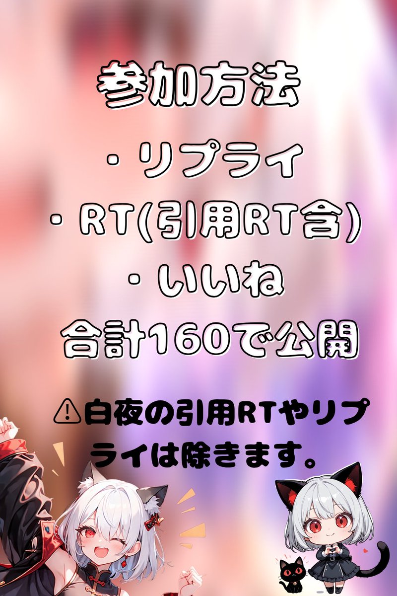 白夜 びゃく@VTuber準備中 tweet media