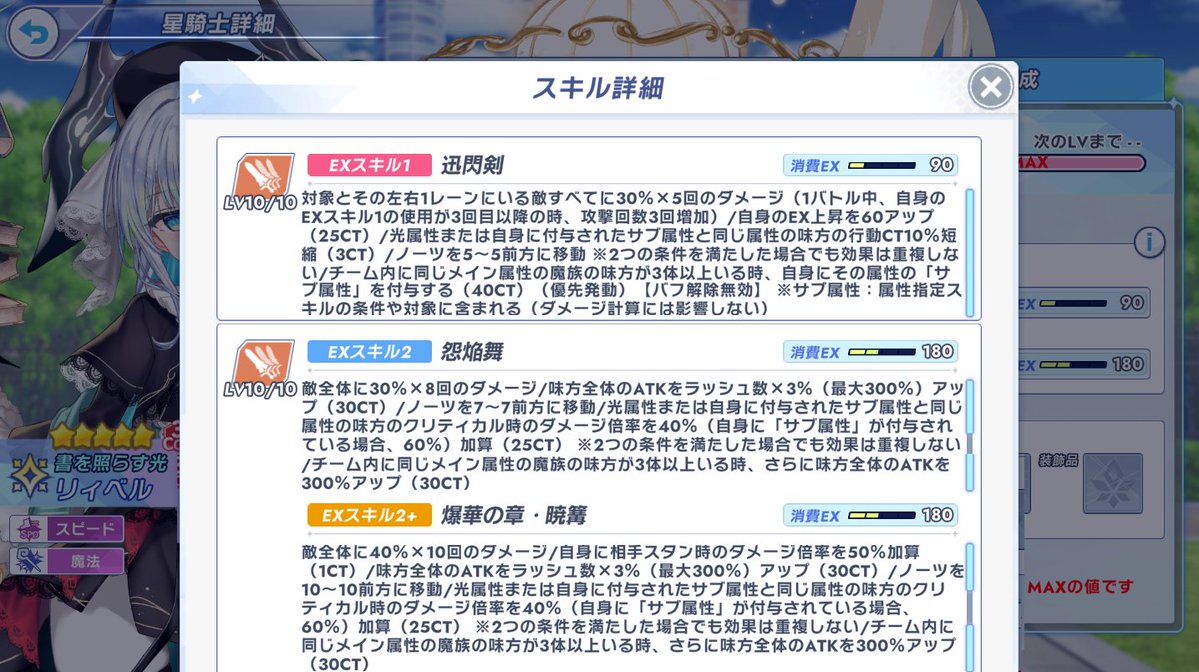 シロ tweet media
