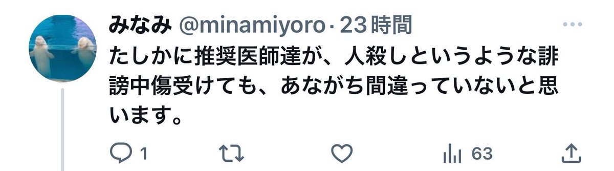 モドカシイ tweet media