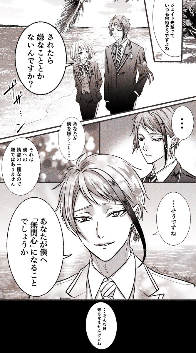 iru齧もれ tweet media