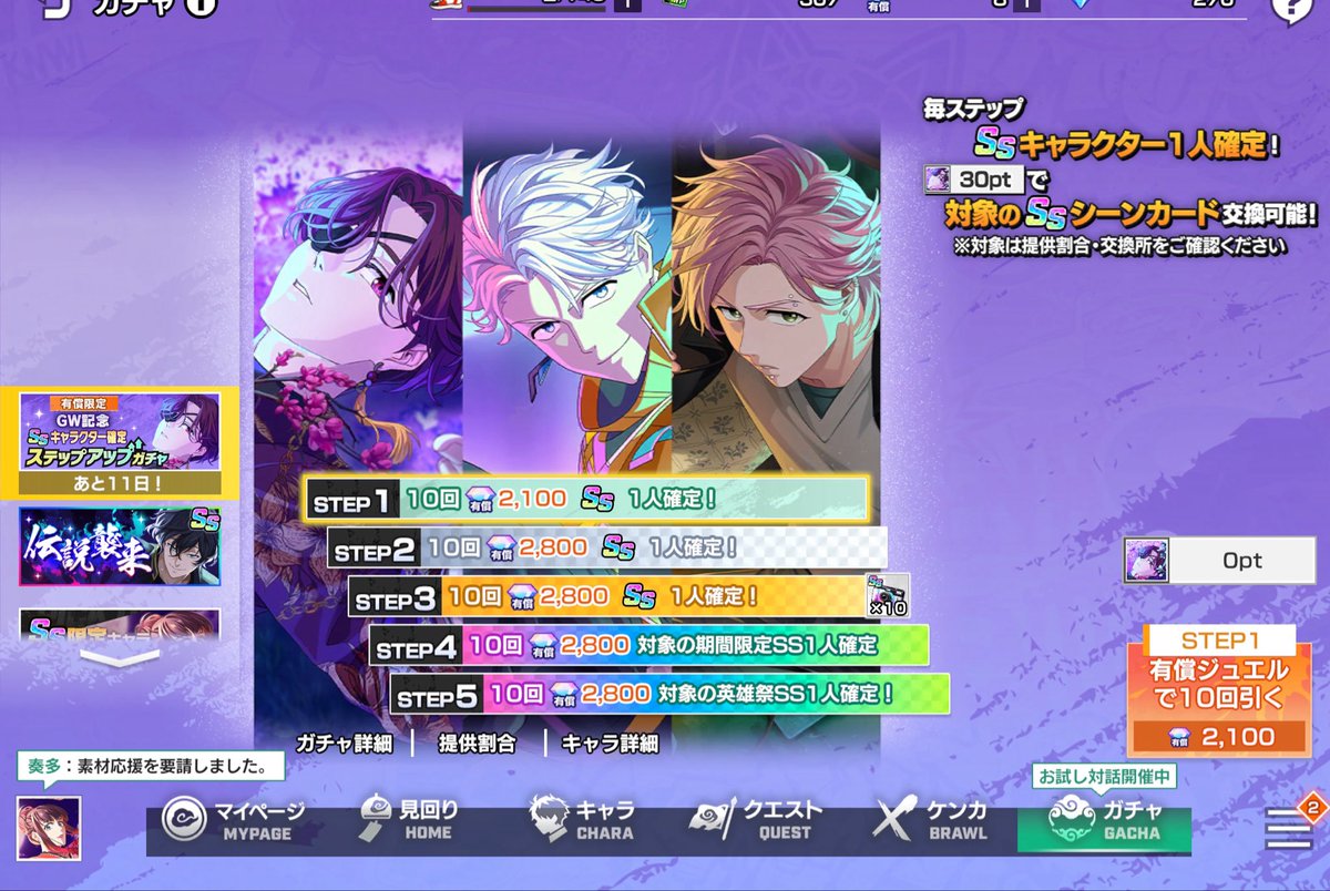 れの🍹🍥🛸💜 tweet media