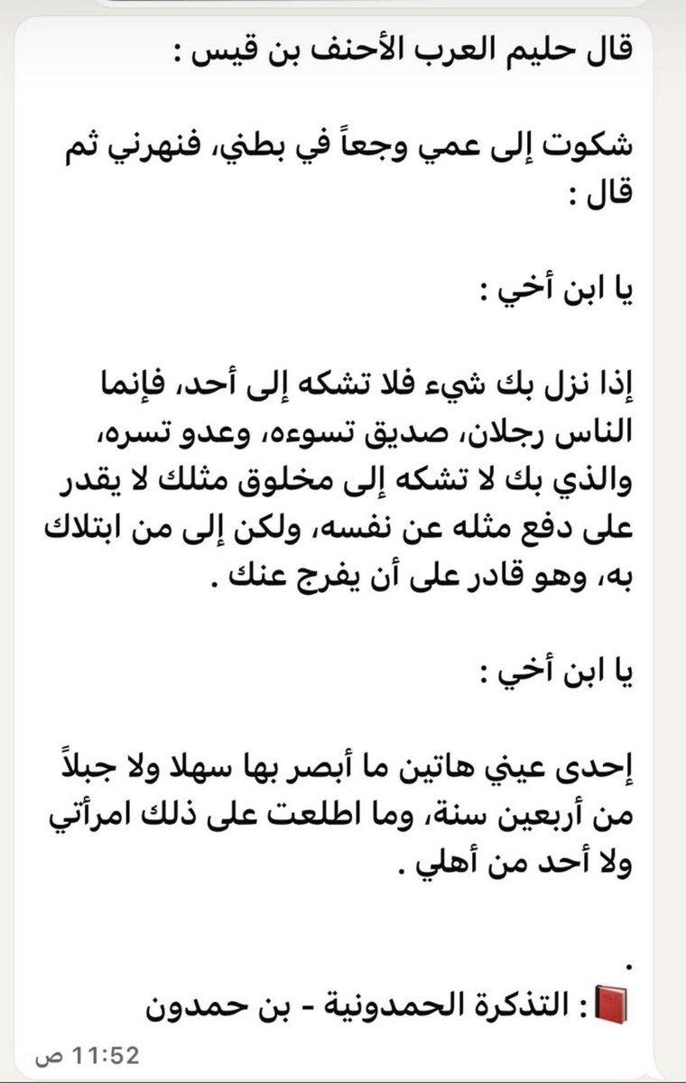 عوض الشمراني tweet media