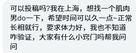 达达说媒 tweet media