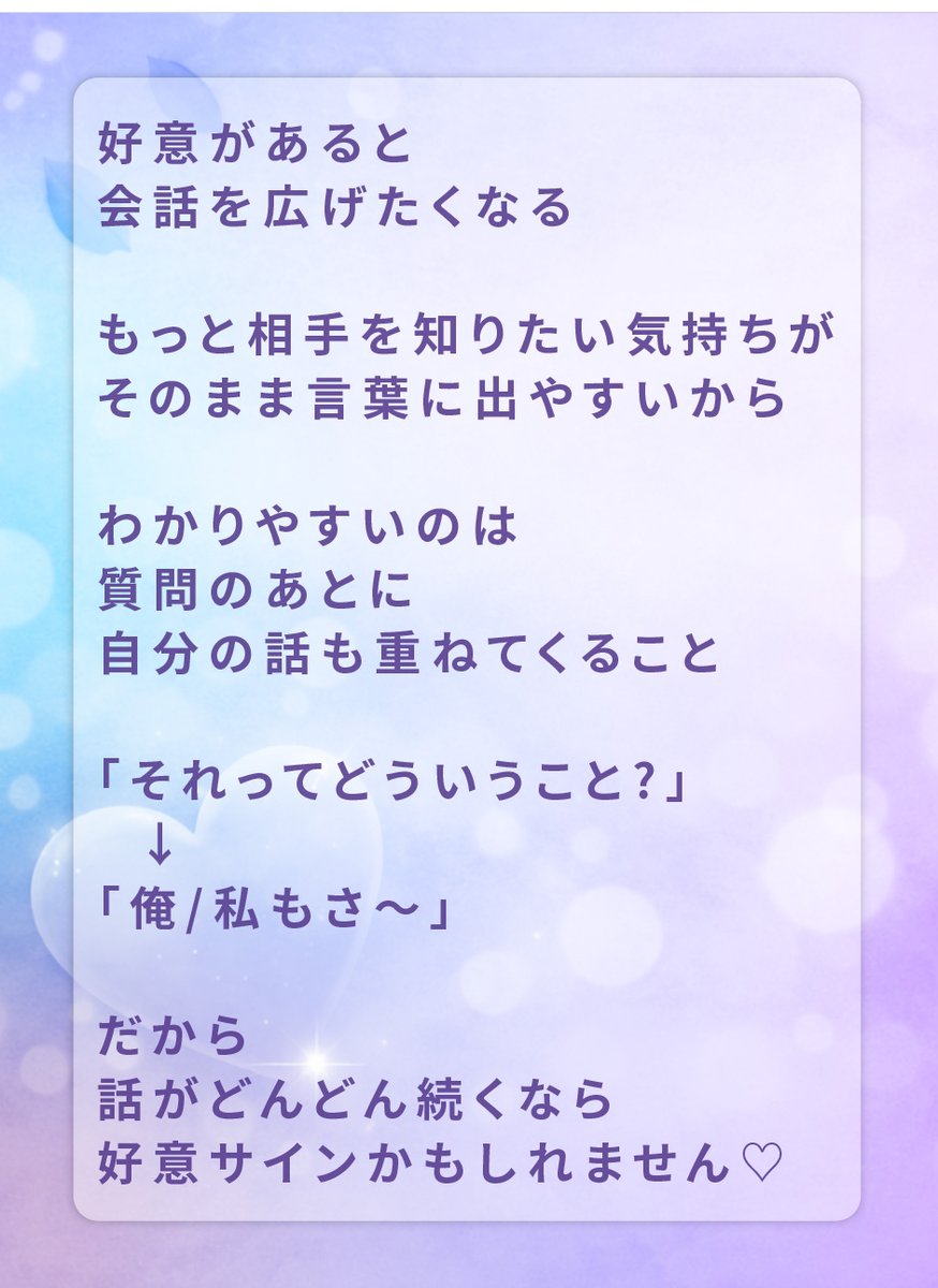 Renaifuan's tweet photo. ENTP-Tの好意サイン💕

#MBTI #16personalities https://t.co/7fGYC9l8rm