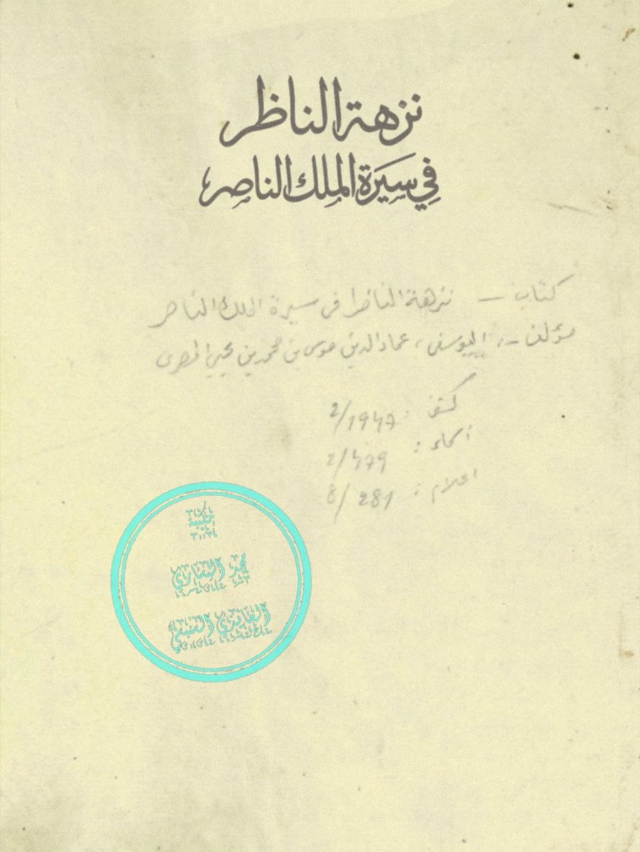 مجد السنبسي tweet media