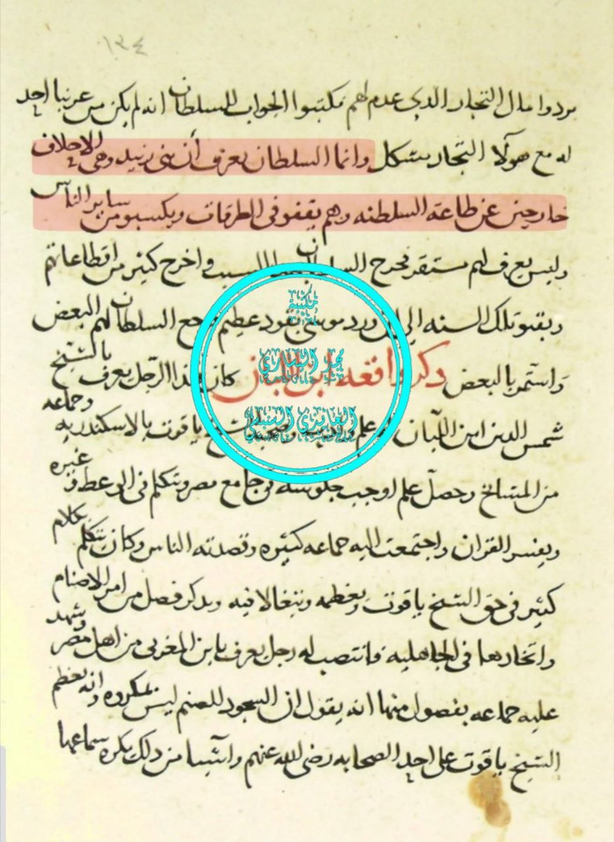 مجد السنبسي tweet media