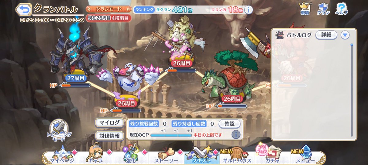 ぐっさん tweet media