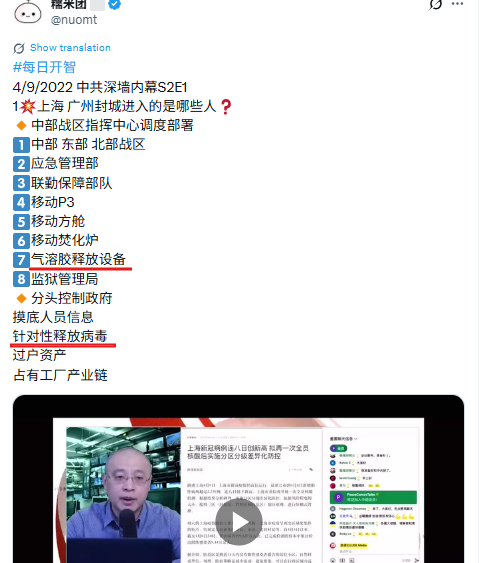 CPAJim2021's tweet photo. 从能力和意图方面来看，美利坚合众国总统川普和前总统拜登分别在2020年和2024年感染新冠病毒还真有可能属于中国共产党的定点投毒谋杀行为。
中共的谋杀行为不仅针对共和党，也针对民主党，也许可以解释现在民主党极左当道的现象。
美国2023年5月左右宣布新冠疫情已经结束。https://t.co/WKaifvyC59 https://t.co/ZJaGCKdwBS