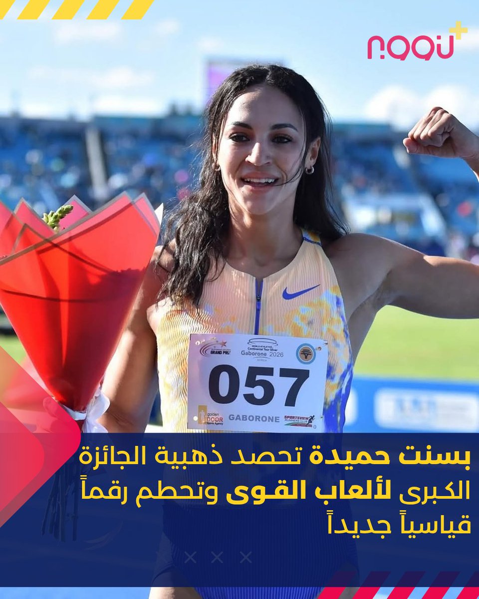 noonsport tweet media