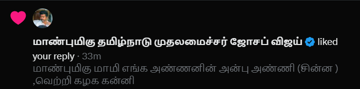 கொண்டராசு வகையறா tweet media