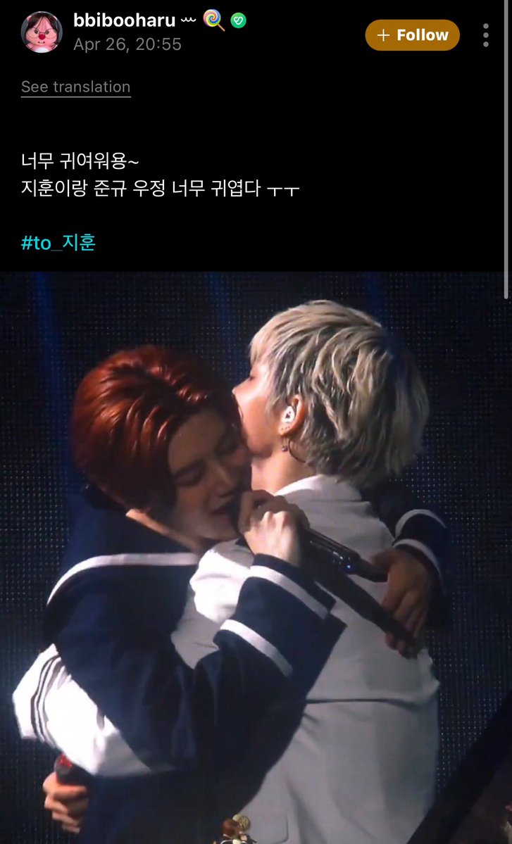 지규🌱🇵🇸 (fan account) tweet media