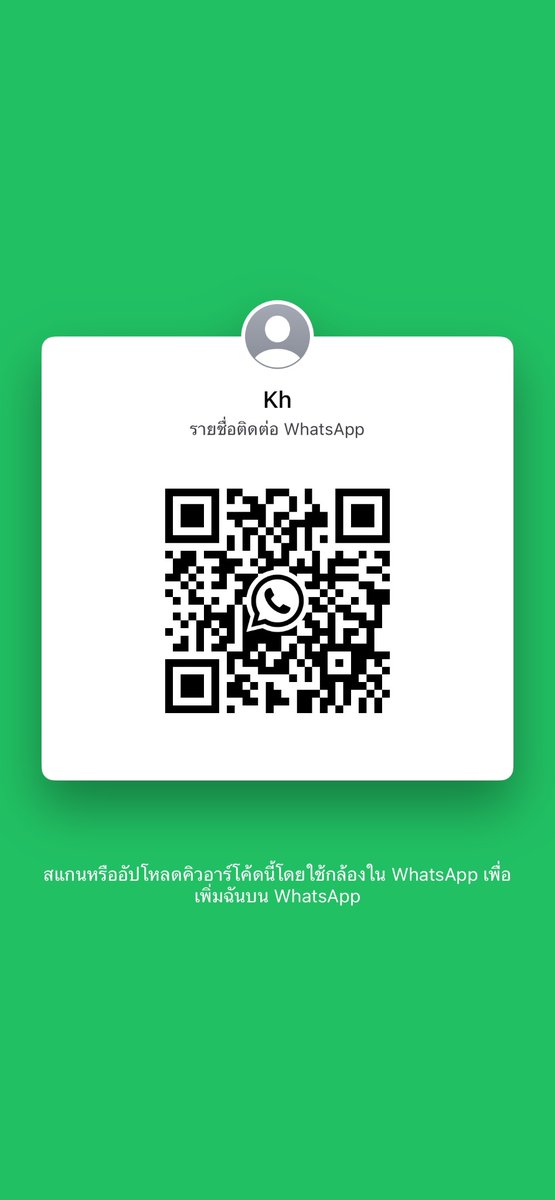 #ຮັບຄໍຈາສົນໃຈຄໍແທ້ລະທັກມາ