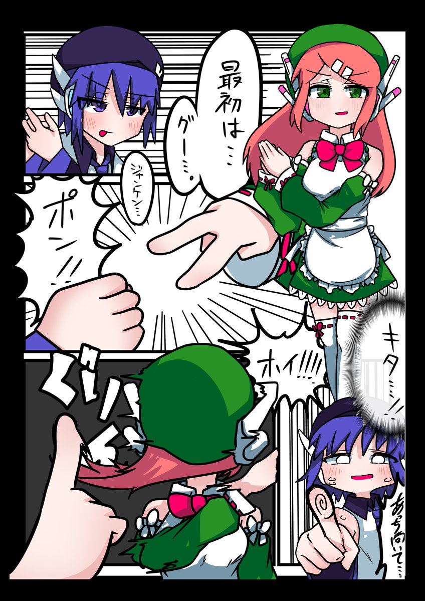 UTAU世界観 tweet media