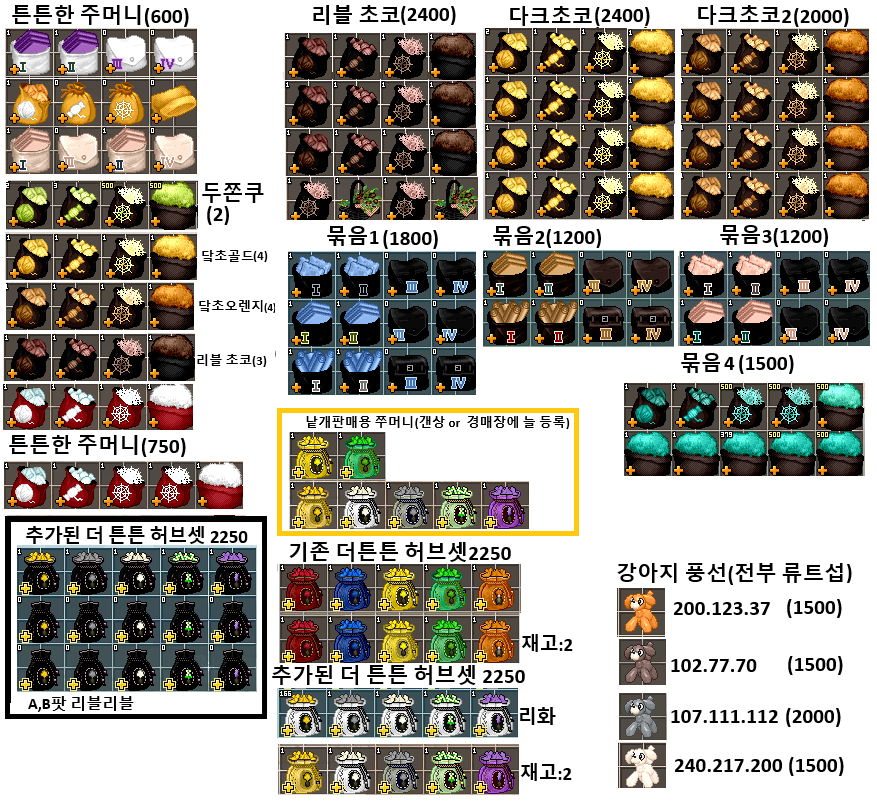 율토끼 tweet media