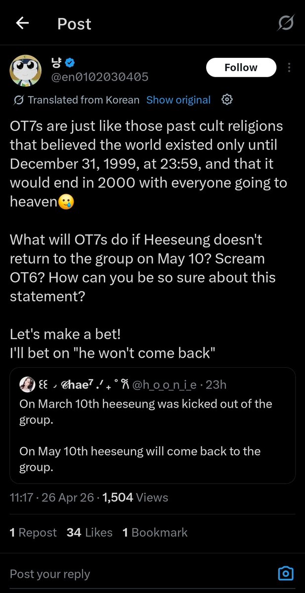 ꒰꒰ ◞ 𝒞hae⁷ .ᐟ ₊ ˚ 𐙚 tweet media