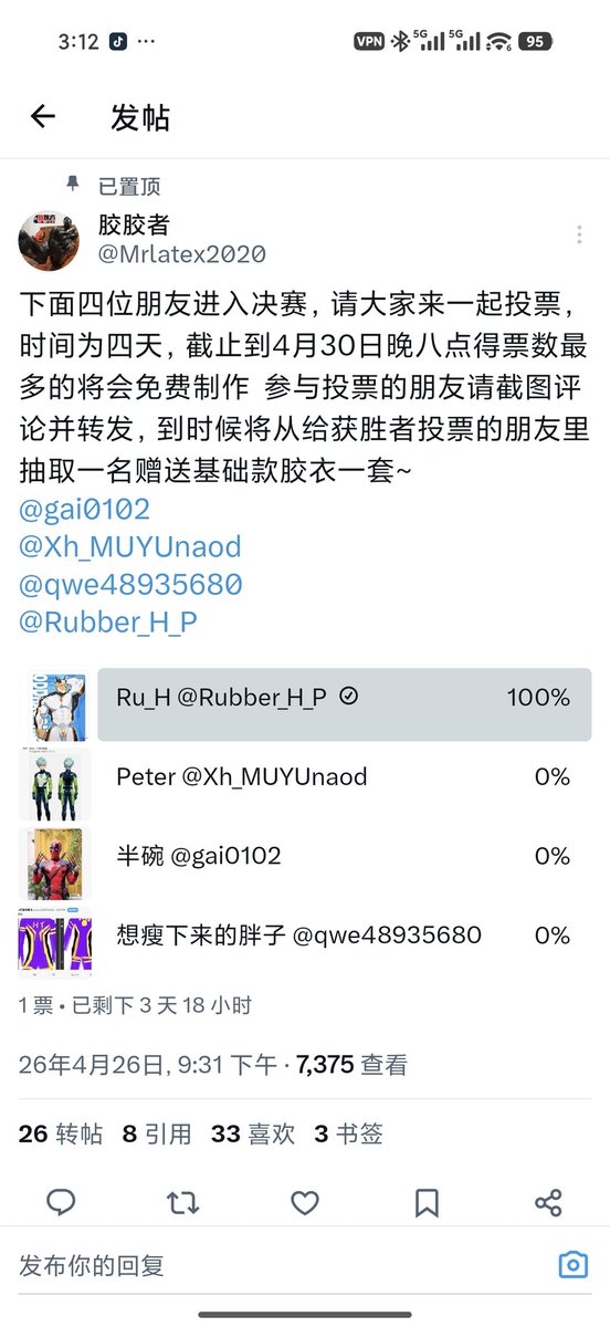 老包谷偷吃苞米🌽 tweet media