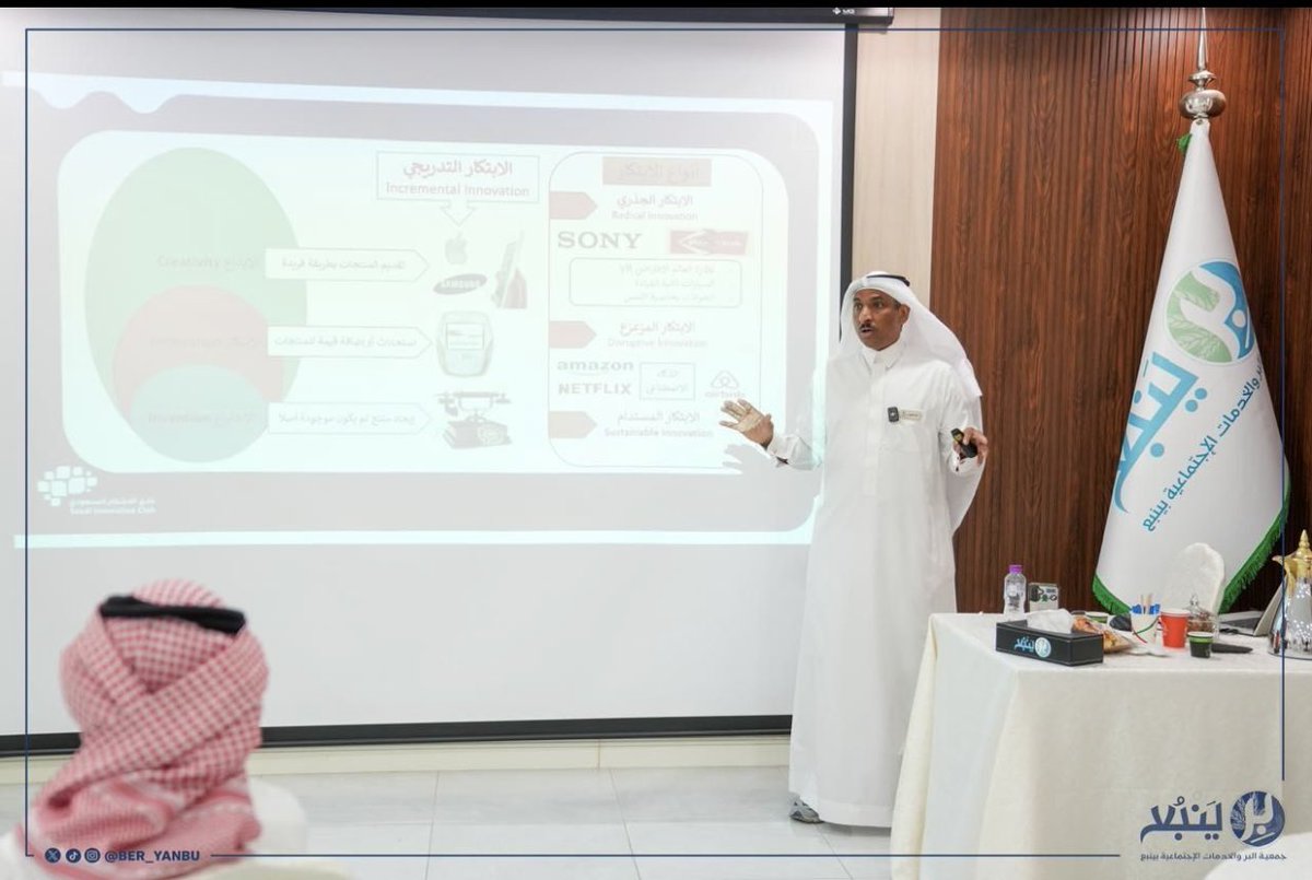 Yanbu Environment tweet media