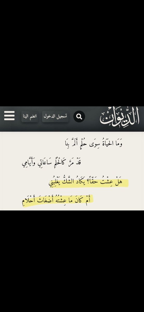 Abubakr tweet media