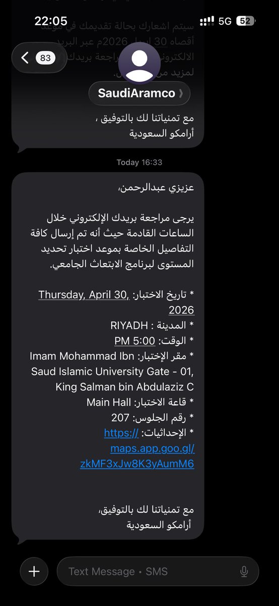 Eng. Abu Norah tweet media