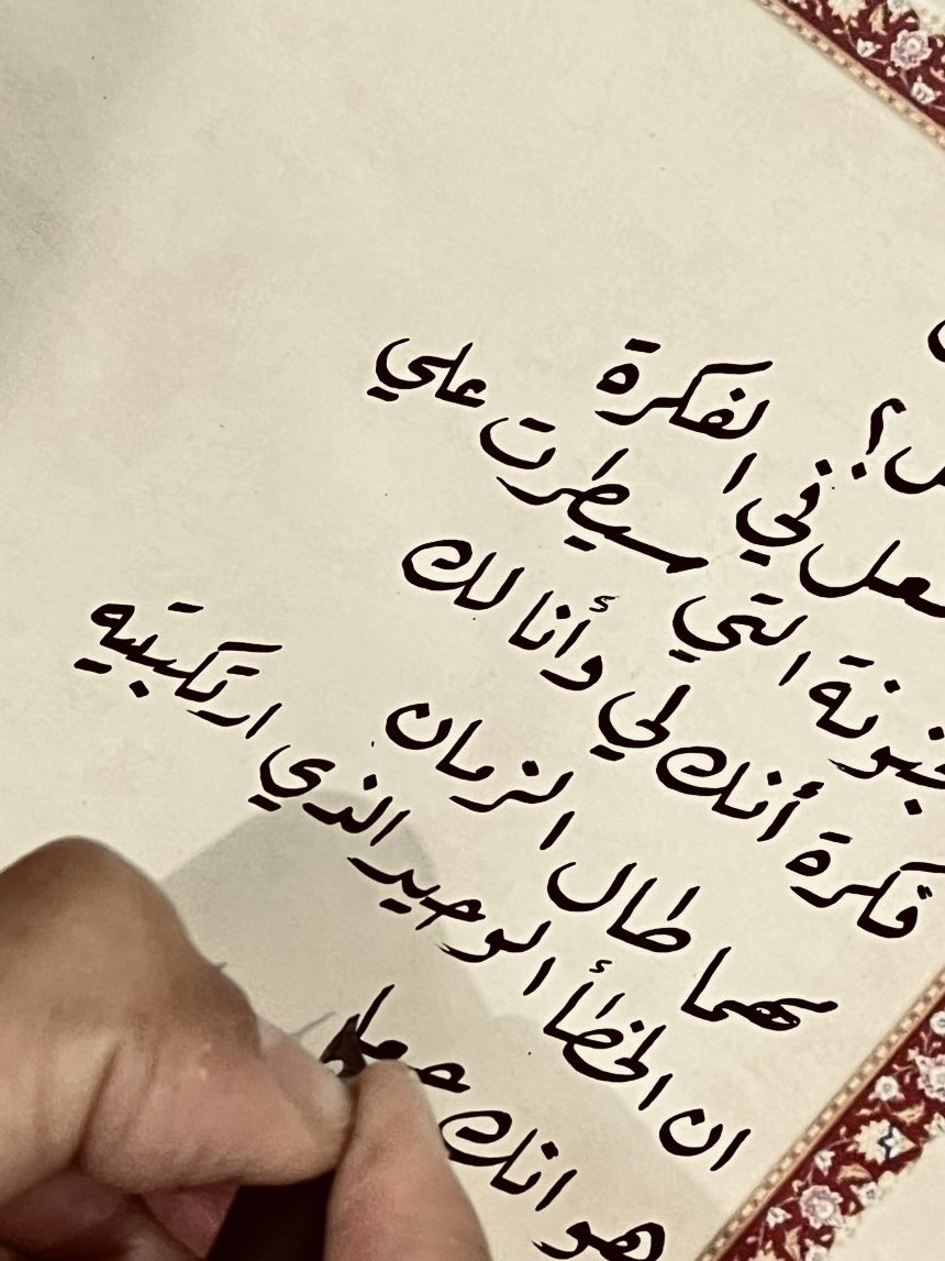a_laa_samy's tweet photo. عزيزتي ليلىٰ!
ماذا أفعل؟ https://t.co/syRFvlyjYe