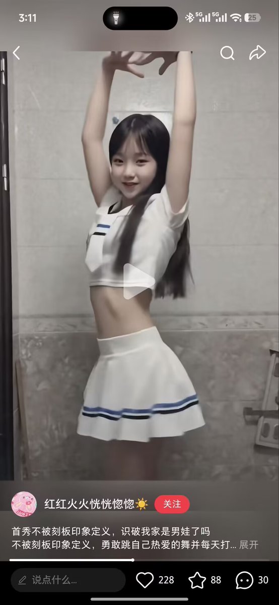 颜克权 tweet media