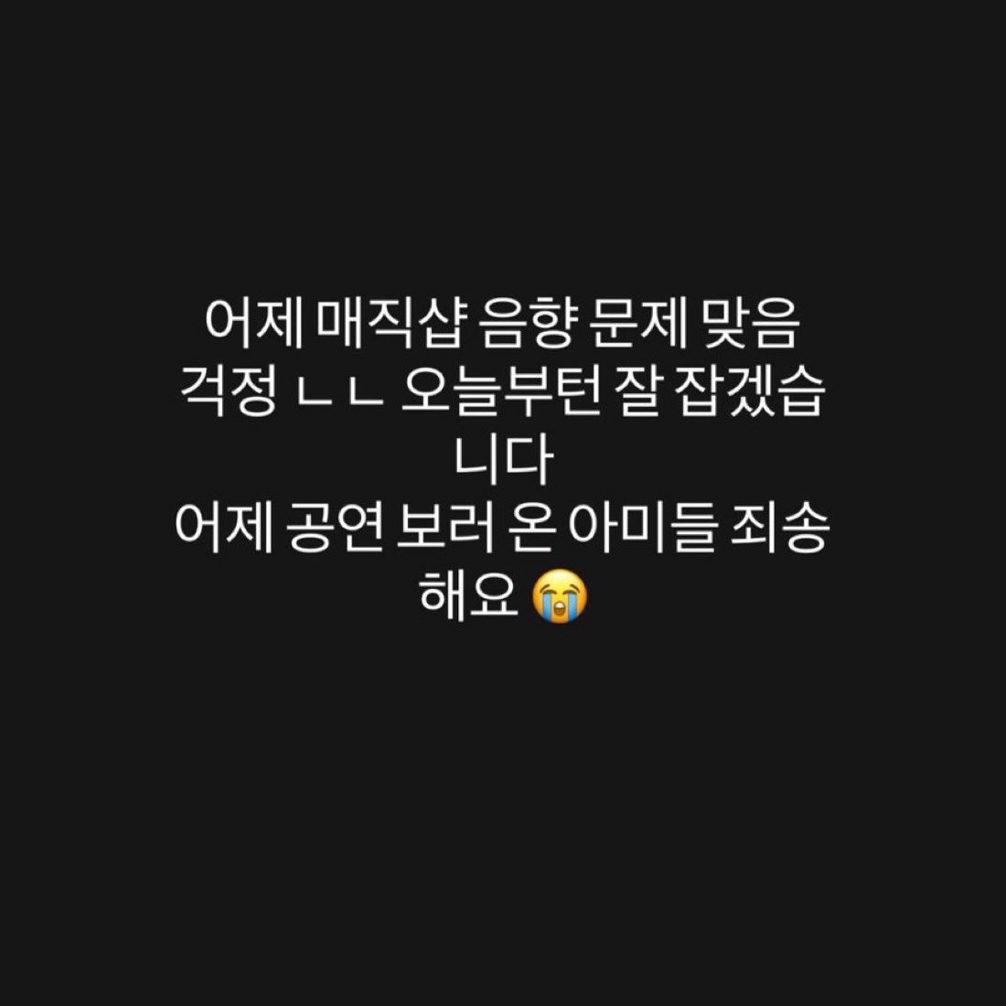 𝒿 ⋆ tweet media