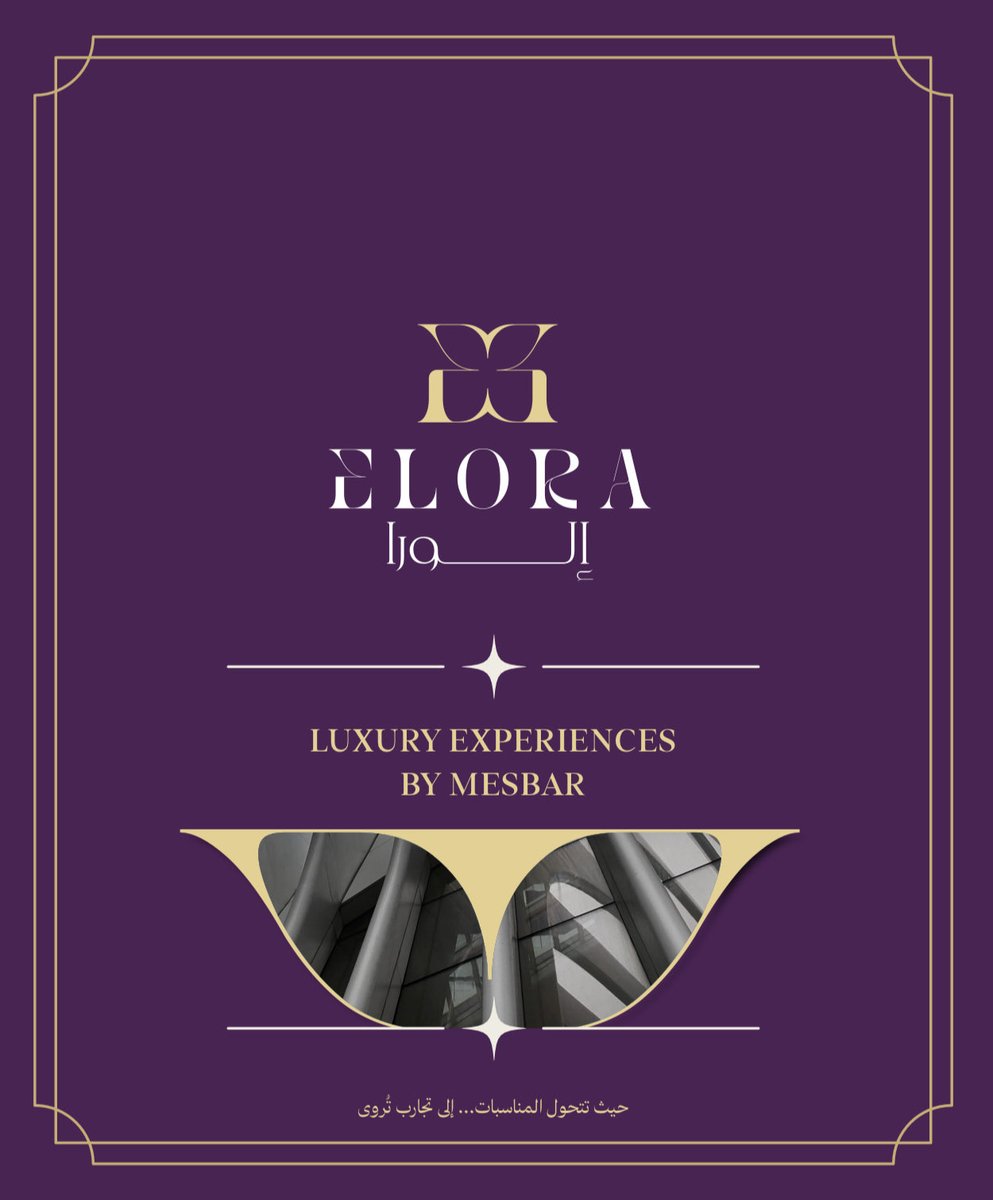ELORA tweet media